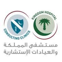 Kingdom Hospital