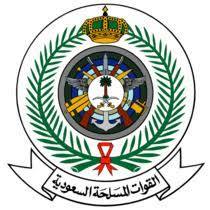 Armed Forces Medical Services