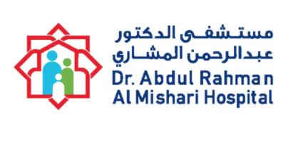 Dr. Abdul Rahman Al Mishari Hospital