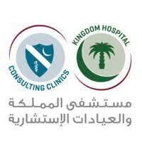 Kingdom Hospital